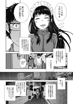 Page 129 of COMIC AUN 2024-02