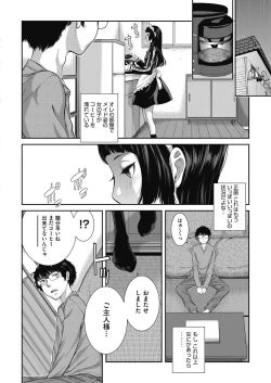 Page 136 of COMIC AUN 2024-02