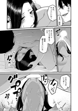 Page 165 of COMIC AUN 2024-02