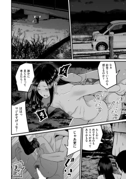 Page 168 of COMIC AUN 2024-02