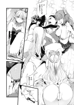 Page 186 of COMIC AUN 2024-02