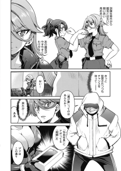 Page 274 of COMIC AUN 2024-02