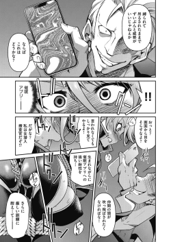 Page 281 of COMIC AUN 2024-02