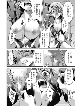 Page 284 of COMIC AUN 2024-02