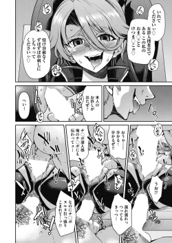 Page 290 of COMIC AUN 2024-02