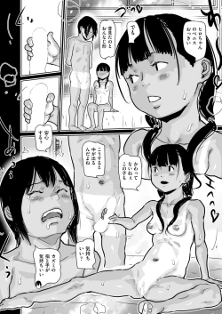 Page 360 of COMIC AUN 2024-02