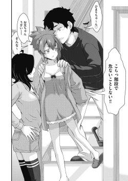 Page 422 of COMIC AUN 2024-02