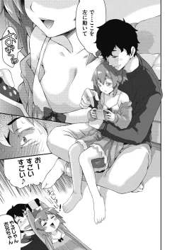 Page 425 of COMIC AUN 2024-02