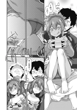 Page 426 of COMIC AUN 2024-02