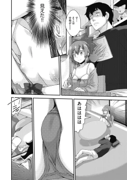 Page 428 of COMIC AUN 2024-02