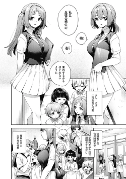 Page 42 of COMIC AUN 2024-02