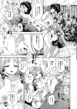 Page 47 of COMIC AUN 2024-02