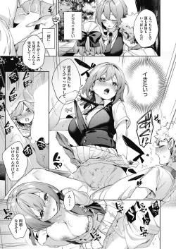 Page 57 of COMIC AUN 2024-02