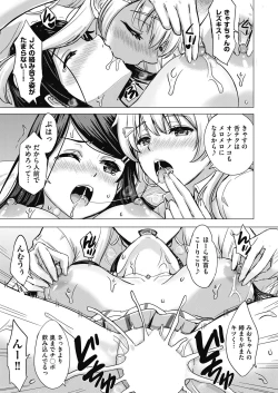 Page 71 of COMIC AUN 2024-02