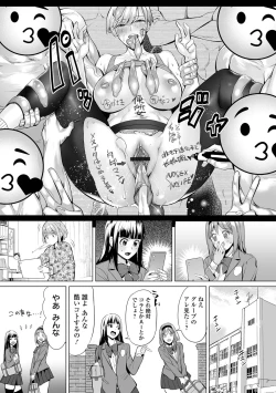 Page 53 of COMIC Orga Vol. 59