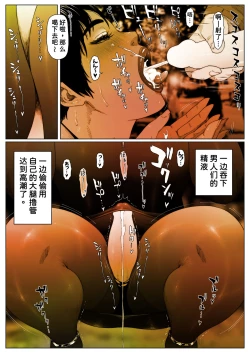 Page 18 of Akira Senpai wa Okasa Retai 4