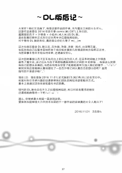 Page 27 of Final AnSaya 4