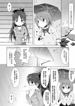 Page 4 of Final AnSaya 4