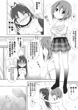 Page 8 of Final AnSaya 4