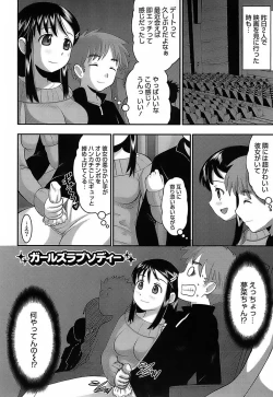 Page 102 of Eroi Neco