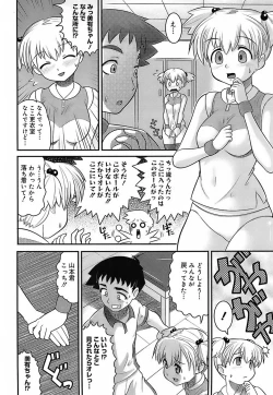 Page 172 of Eroi Neco