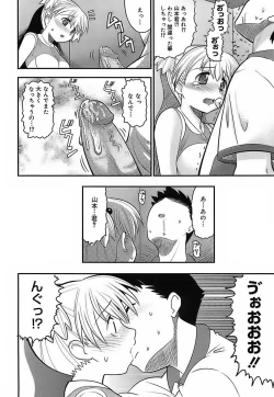 Page 178 of Eroi Neco