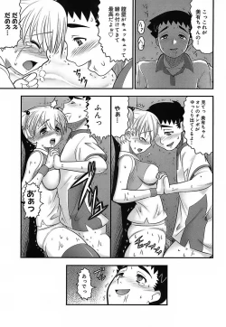 Page 181 of Eroi Neco