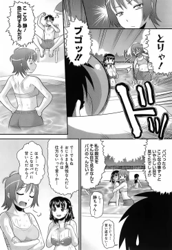 Page 56 of Eroi Neco