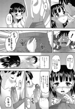 Page 62 of Eroi Neco