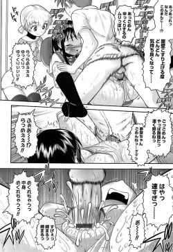 Page 98 of Eroi Neco