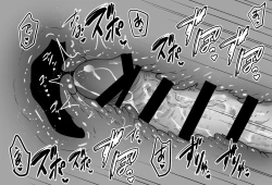 Page 4 of ヨシテル様と激しく後背位ックス。