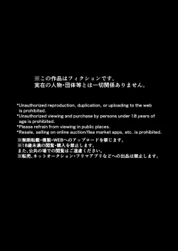 Page 4 of O kitsunefuku rifure