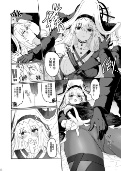 Page 33 of Twitter collection