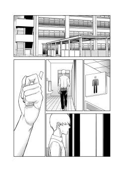 Page 11 of Jimi na Kanojo ni Hamatteshimau Hanashi