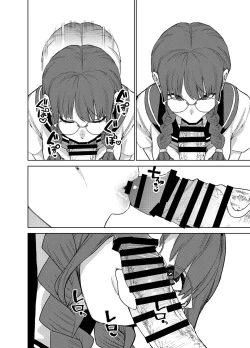 Page 3 of Jimi na Kanojo ni Hamatteshimau Hanashi