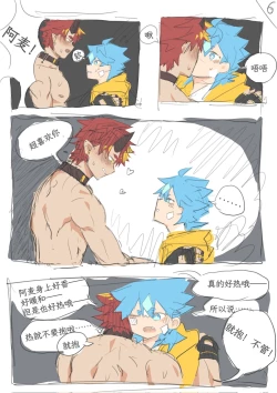 Page 6 of Twitter short manga