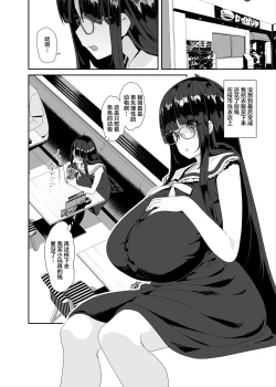 Page 41 of Dosukebe Kyonyuu Joshi ga Shopping Mall made Odekake Onanie Suru Hanashi