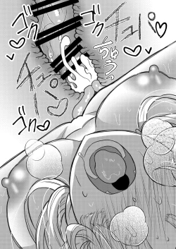 Page 23 of My Futanari Friend Wishes To Have A Taste