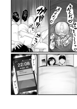 Page 33 of Otonaridoor Neighbor Finds Out Her Big Breasts Can Be Weaponized