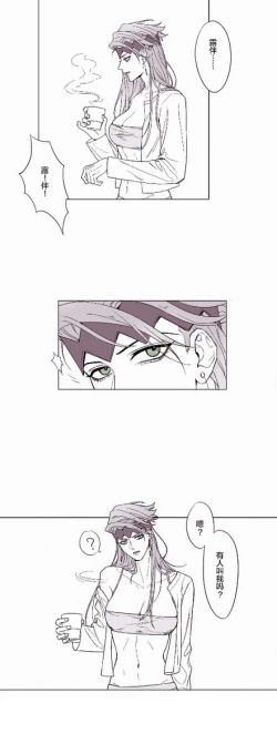 Page 5 of Zhanlu LOG11