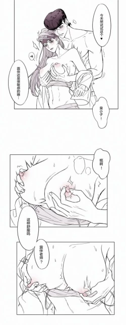 Page 7 of Zhanlu LOG11