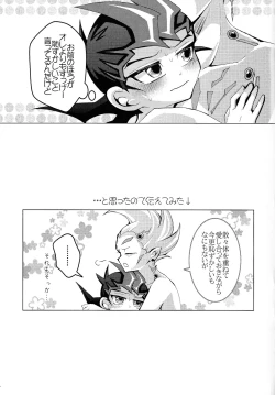 Page 24 of Watashi dake no kimi to tokeru