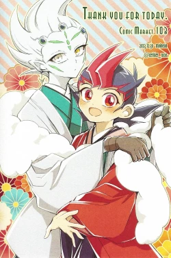 Page 37 of Watashi dake no kimi to tokeru