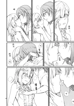 Page 17 of astrogazer