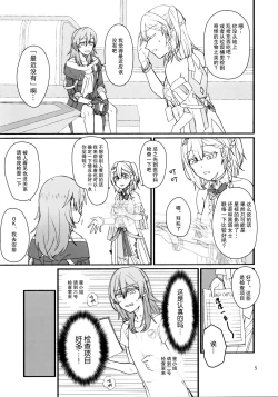 Page 4 of astrogazer