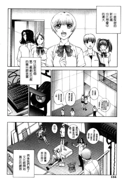 Page 135 of Koganeiro Butai 4