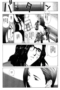 Page 141 of Koganeiro Butai 4