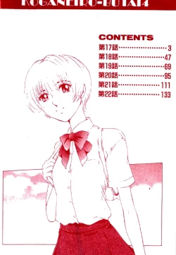 Page 3 of Koganeiro Butai 4