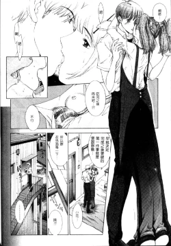 Page 55 of Koganeiro Butai 4