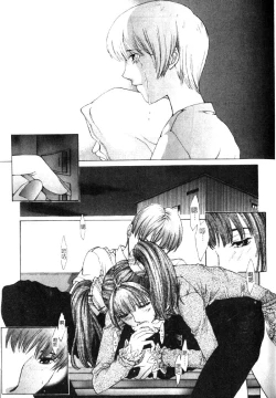 Page 58 of Koganeiro Butai 4